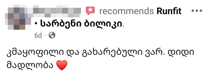 Review 1